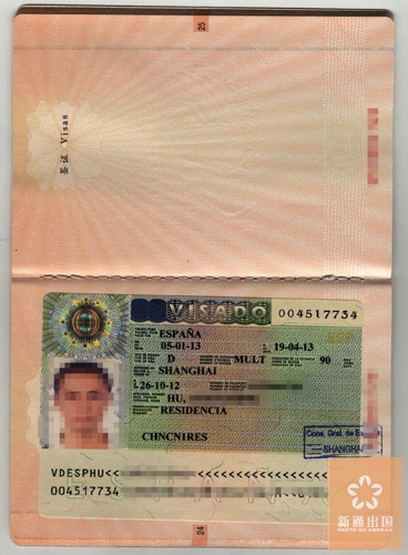 祝贺胡先生及其全家成功拿到西班牙非盈利性长期居留签证