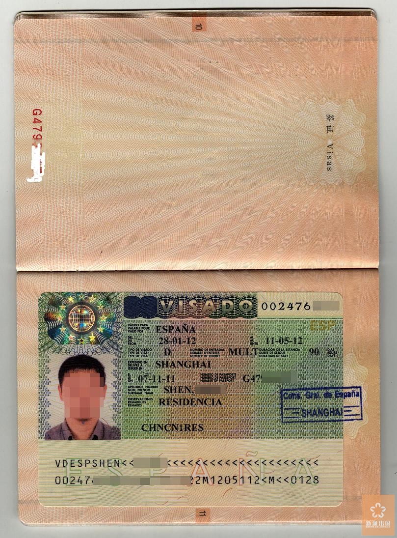 祝贺沈先生及其全家成功拿到西班牙非盈利性长期居留签证