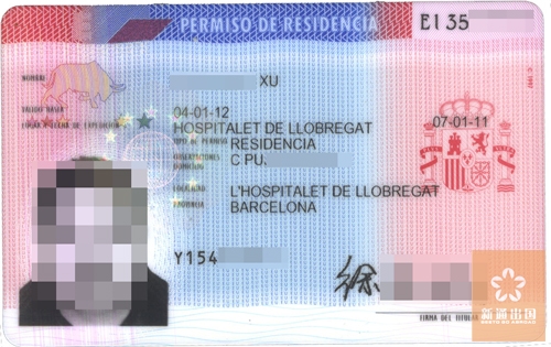祝贺徐先生成功拿到西班牙非工作性居住卡