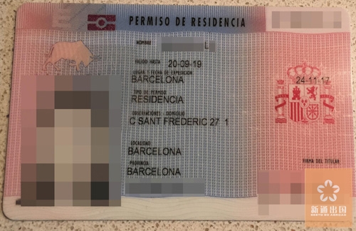 祝贺L女士一家成功获得西班牙居留卡